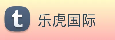 乐虎国际 Logo